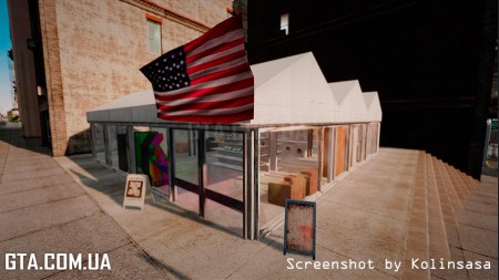 Городской магазин Городской магазин